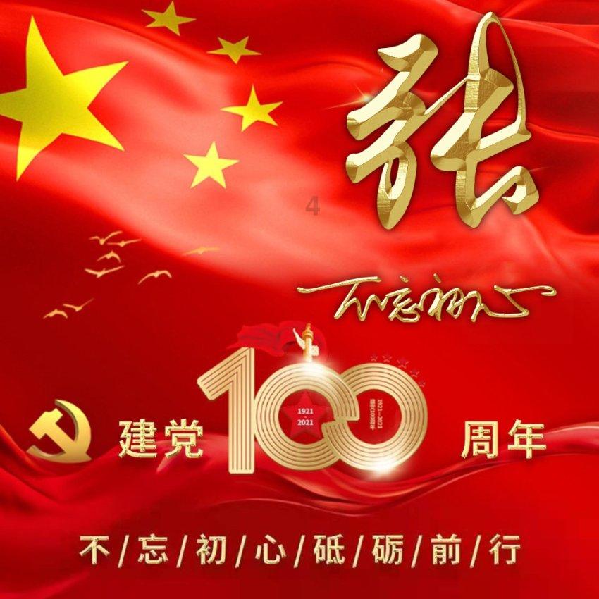 变叶木如何修剪?-尽在变叶木如何修剪?红迪网