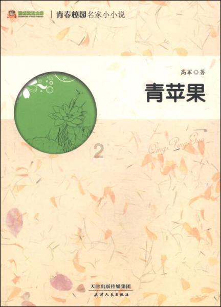 召唤神龙万宁版祖龙
